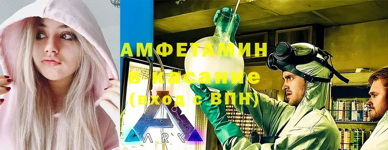 АМФ 97%  Новосибирск 