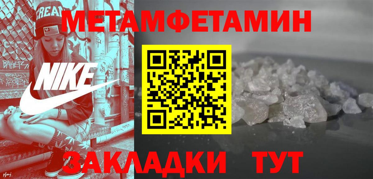 АМФ 98% Новосибирск