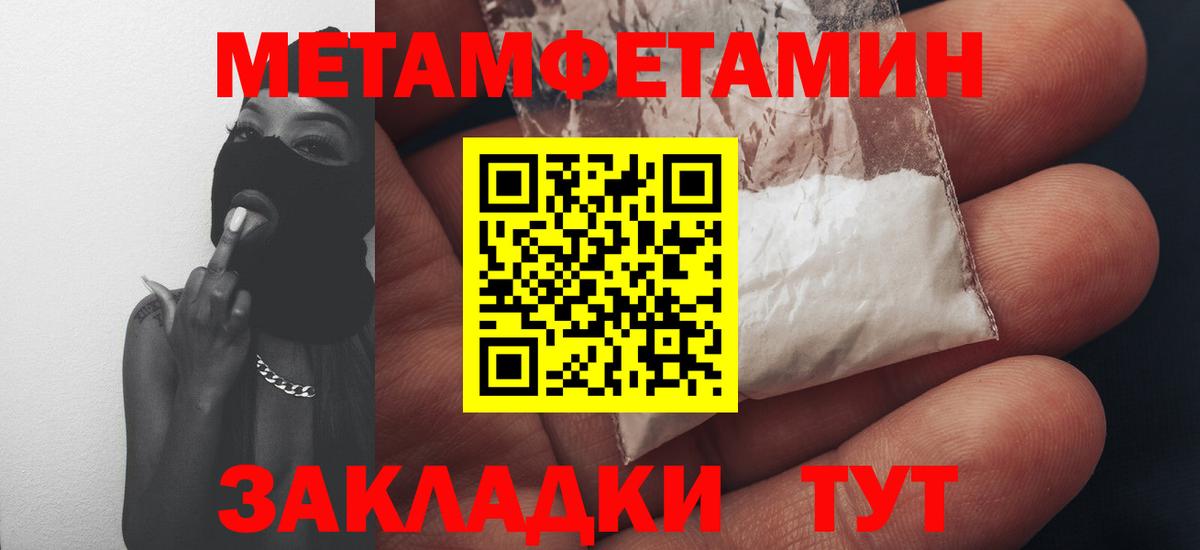 АМФЕТАМИН  Вход с VPN  Новосибирск  Amphetamine VHQ 