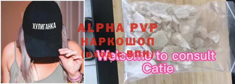 Alfa_PVP крисы CK  Новосибирск 