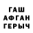 КЕТАМИН VHQ Vlad Ater