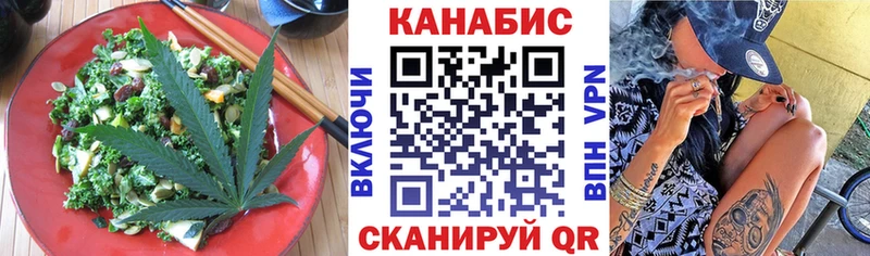 Печенье с ТГК марихуана  Новосибирск 