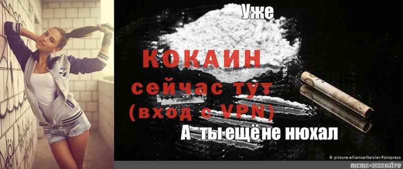 Cocaine 99%  Новосибирск 