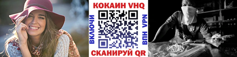 цена   Новосибирск  Кокаин Перу 