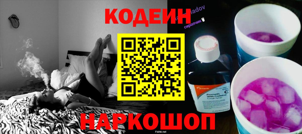 Новосибирск  Марихуана  Вход с VPN  МДМА  Гашиш  МЕФ   МЕТАМФЕТАМИН 