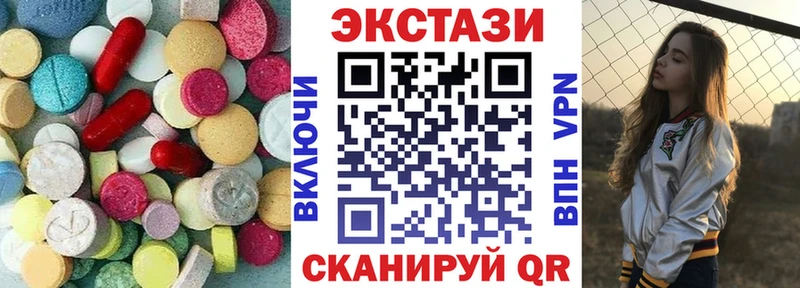 Ecstasy 99%  Новосибирск 