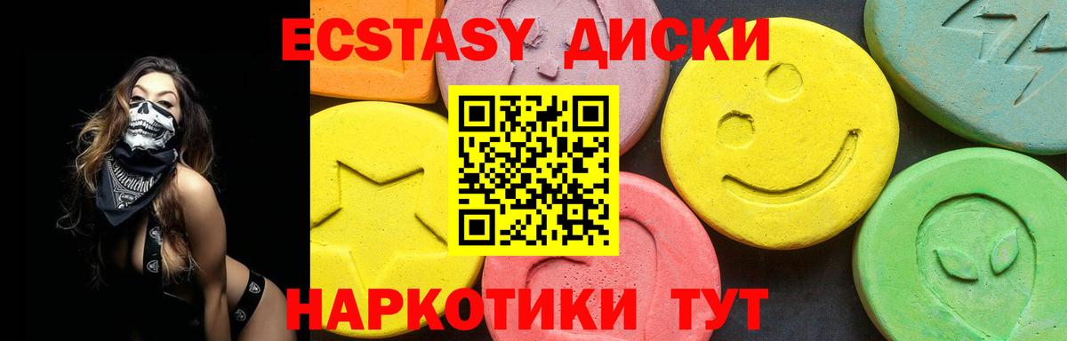 Мяу-Мяу  Бошки Шишки  ГАШ  COCAIN  Вход с VPN  МЕФ  Новосибирск  Гашиш 