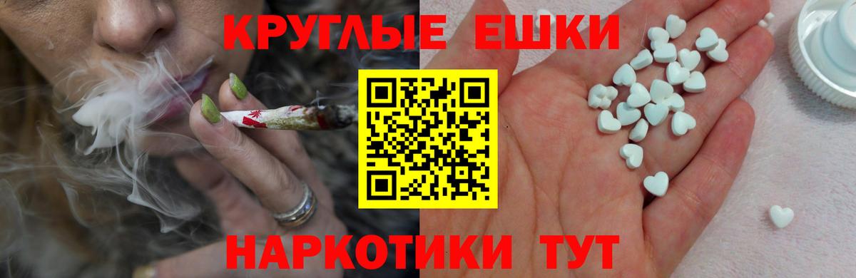 Ecstasy ешки  ОМГ ОМГ онион  Экстази  Новосибирск  Ecstasy louis Vuitton 