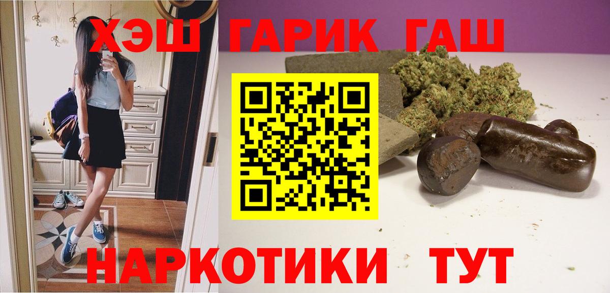 ГАШ Изолятор Новосибирск
