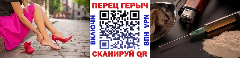 ГЕРОИН гречка  Новосибирск 