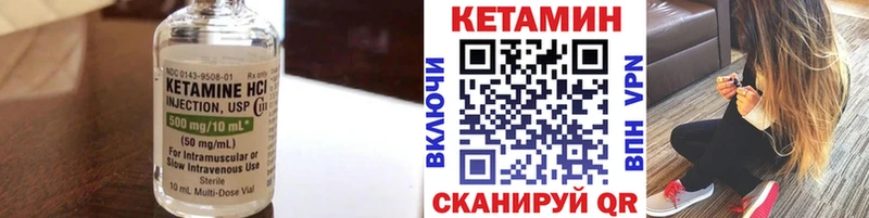 hydra ссылки  Новосибирск  КЕТАМИН VHQ  хочу  