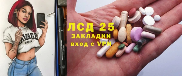 кристаллы Липки
