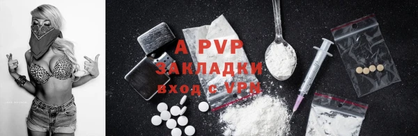 таблы Лиски