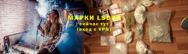 соль ск Лихославль