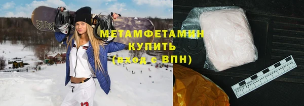 кристаллы Липки