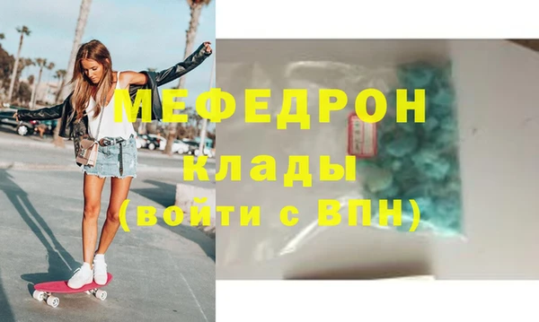 таблы Лиски