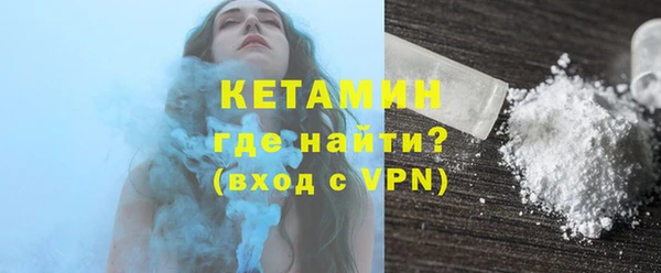 кристаллы Липки