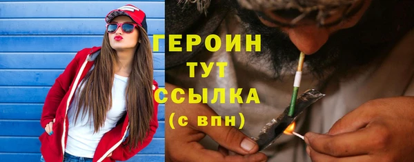 кристаллы Липки
