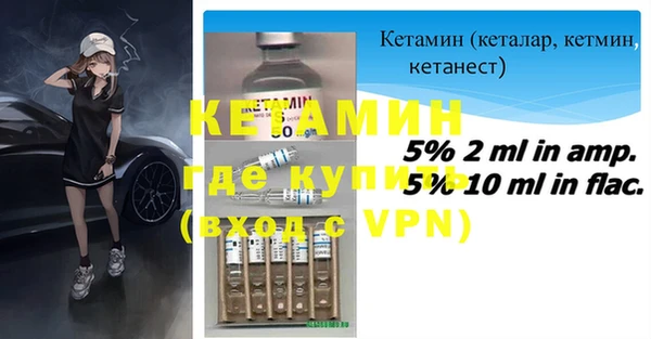 кристаллы Липки