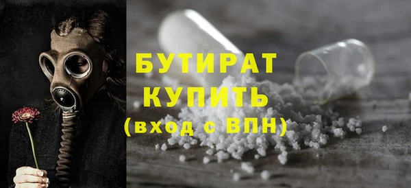 соль ск Лихославль