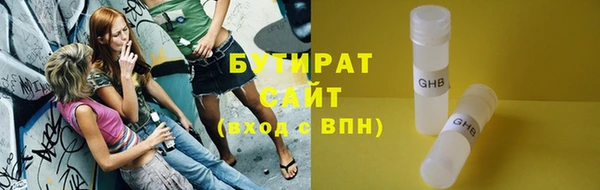 кристаллы Липки