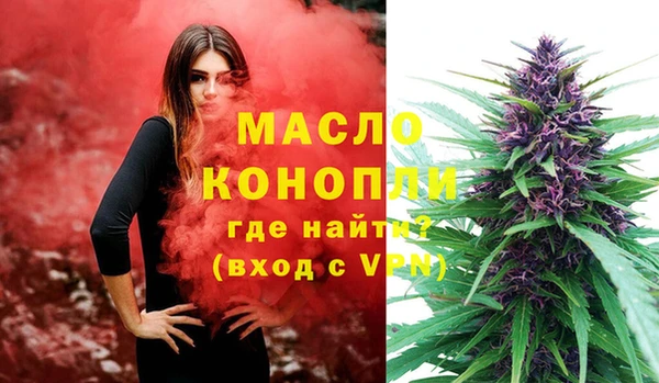 соль ск Лихославль
