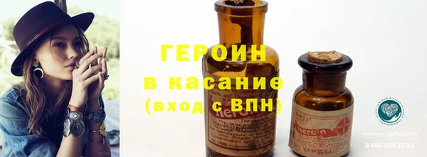 кристаллы Липки