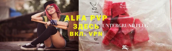 таблы Лиски
