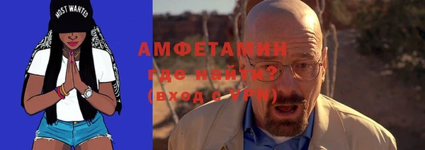 кристаллы Липки
