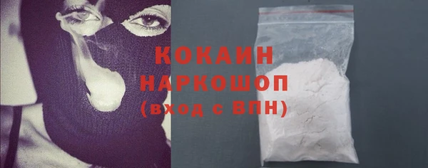 кристаллы Липки