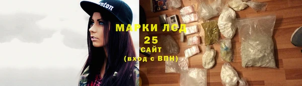 кристаллы Липки