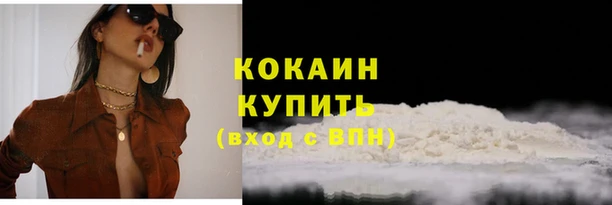 кристаллы Липки