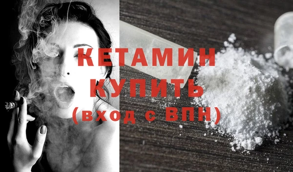 кристаллы Липки