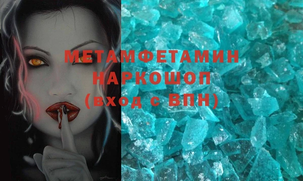 кристаллы Липки