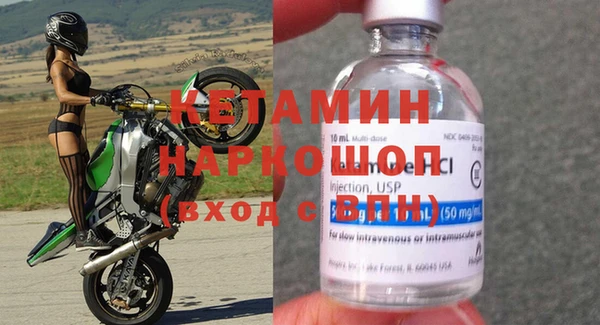 соль ск Лихославль
