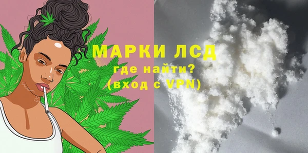 соль ск Лихославль