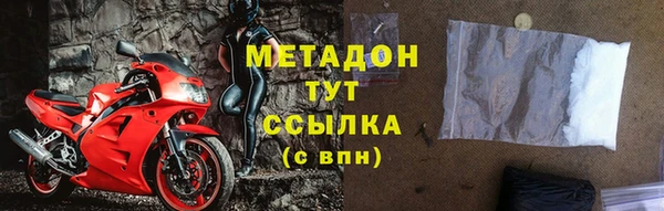 кристаллы Липки