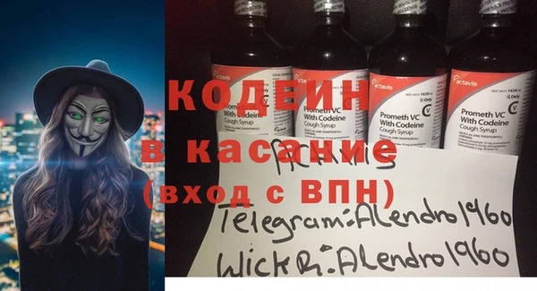 соль ск Лихославль