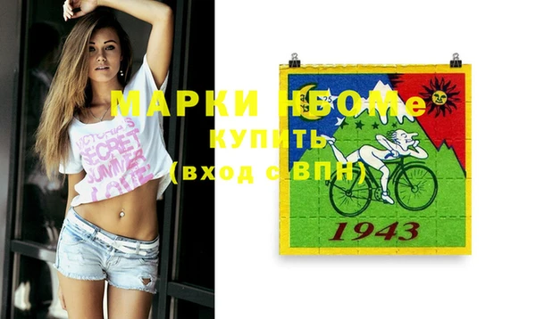 соль ск Лихославль