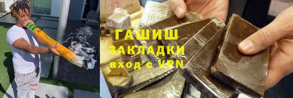 кристаллы Липки