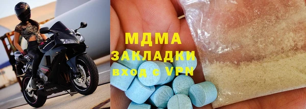 кристаллы Липки