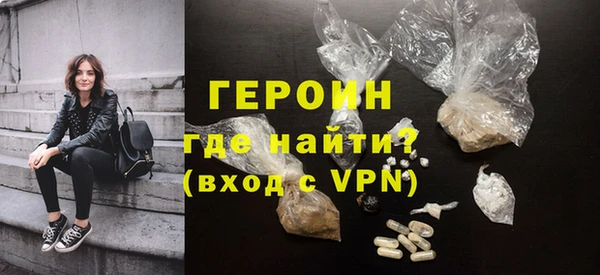кристаллы Липки