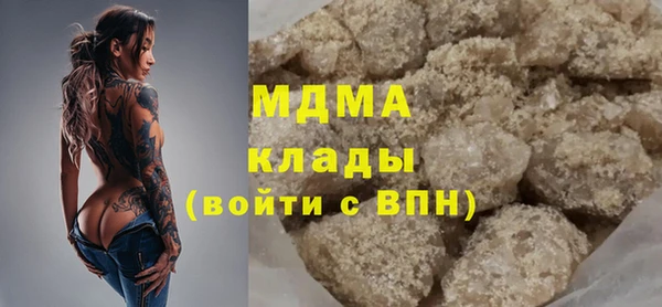 кристаллы Липки