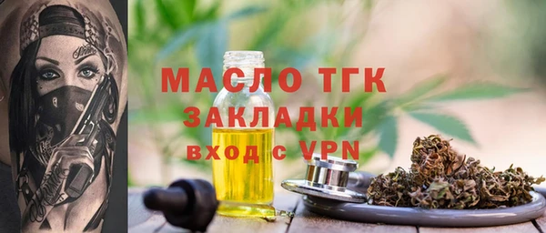 меф Одинцово