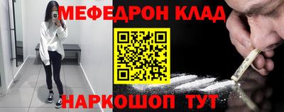 прущий лед Азнакаево