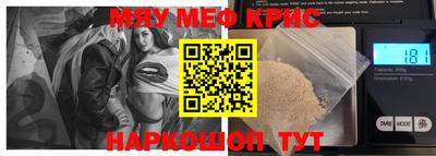 индика Гусиноозёрск