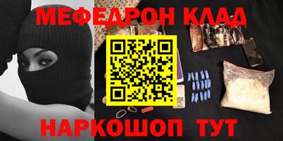 кокаин VHQ Гусь-Хрустальный