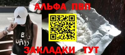 индика Гусиноозёрск