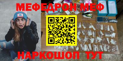 индика Гусиноозёрск