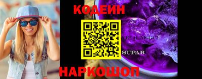 индика Гусиноозёрск